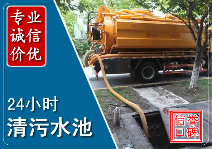 沂源化粪池清掏时人工与自动化哪个更好?清掏时有哪些要求?